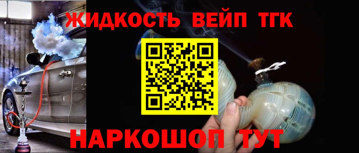 наркота  Вход с VPN  ТГК THC oil  Борисоглебск  Дистиллят ТГК гашишное масло 