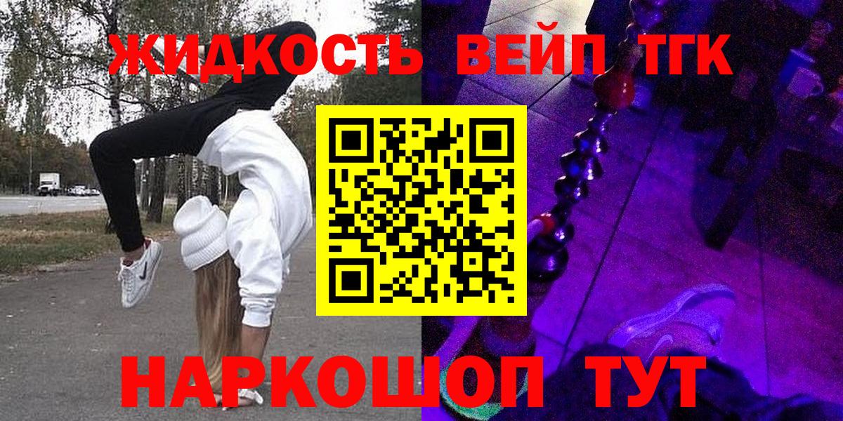Дистиллят ТГК Wax Борисоглебск