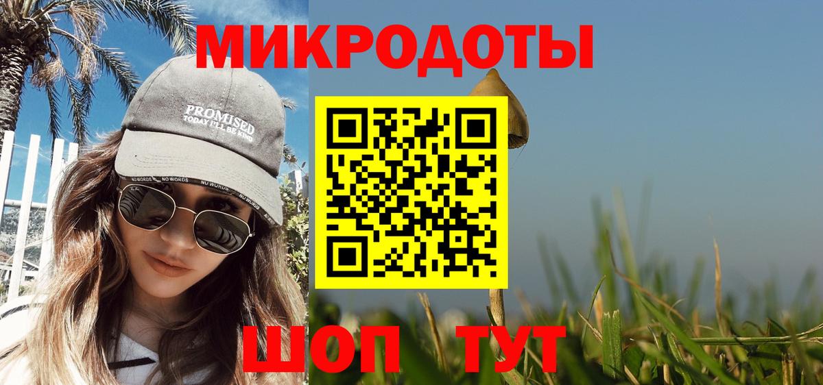 Псилоцибиновые грибы прущие грибы Борисоглебск