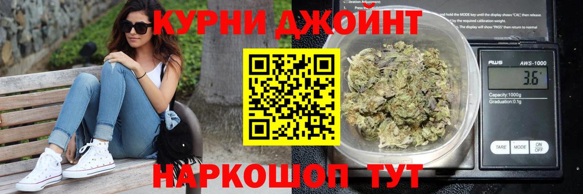 Марихуана LSD WEED  Шишки марихуана планчик  Бошки Шишки марихуана  Борисоглебск  Вход с VPN 