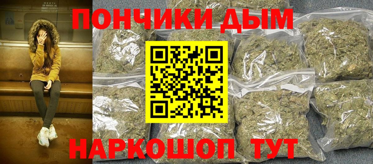 Шишки марихуана THC 21% Борисоглебск